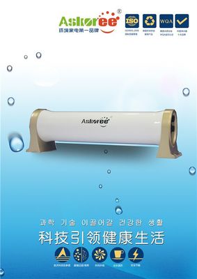 韓樂凈水器火熱招商加盟 攜手共贏，凈享健康未來