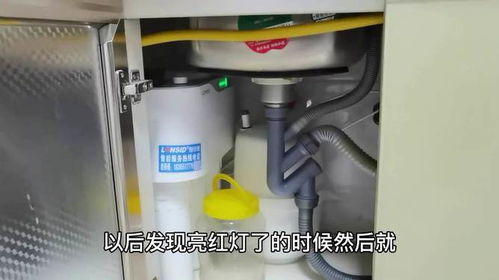 家庭凈水器 4000元換來的清澈與安心