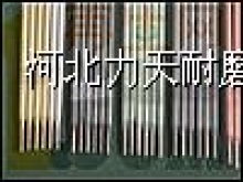 供應有色金屬合金