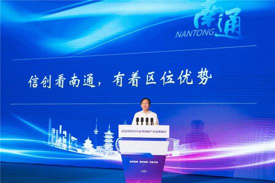 2020信息技術(shù)應(yīng)用創(chuàng)新產(chǎn)業(yè)發(fā)展峰會(huì) 網(wǎng)絡(luò)與信息安全軟件開發(fā)新篇章